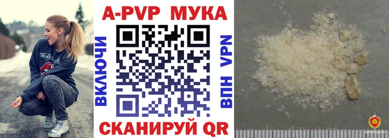 где продают наркотики  Тырныауз  А ПВП мука 