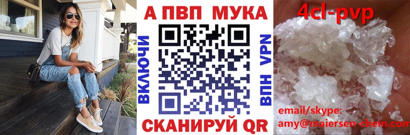 A PVP СК КРИС Тырныауз