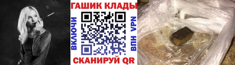 ГАШИШ 40% ТГК дарнет шоп Тырныауз