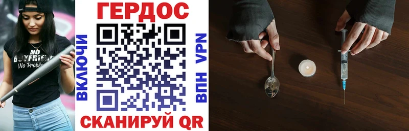 ГЕРОИН Афган  Тырныауз 