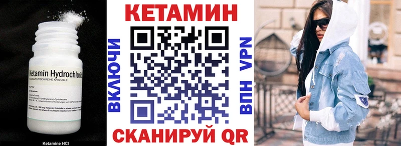 маркетплейс телеграм  сколько стоит  Тырныауз  Кетамин VHQ  гидра ТОР 