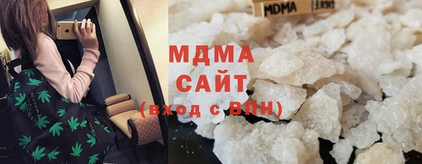 тгк Беломорск