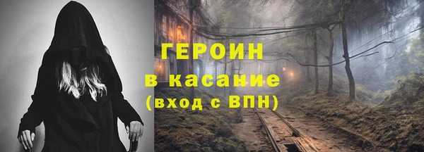 тгк Беломорск