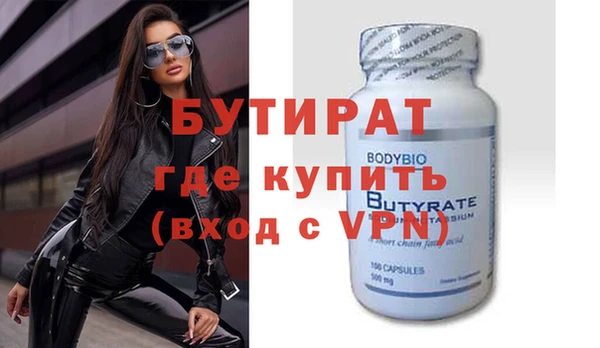 не бодяженный Белоозёрский