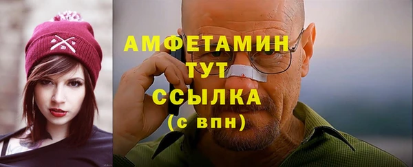 ALPHA-PVP Белокуриха