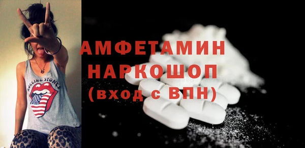 героин Рославль
