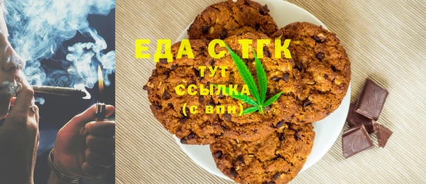 ALPHA-PVP Белокуриха