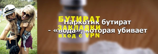 ALPHA-PVP Белокуриха
