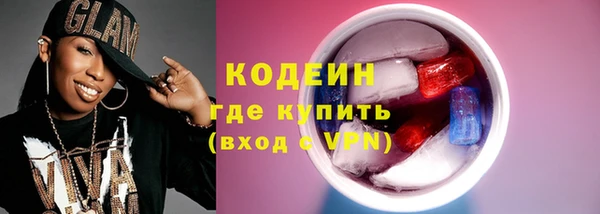 2c-b Россошь