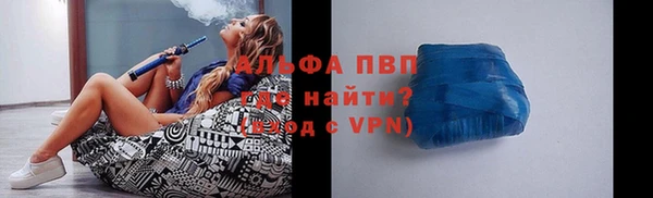 ALPHA-PVP Белокуриха