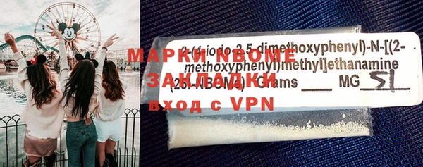 ALPHA-PVP Белокуриха