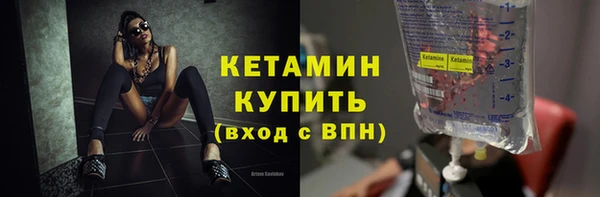 тгк Беломорск