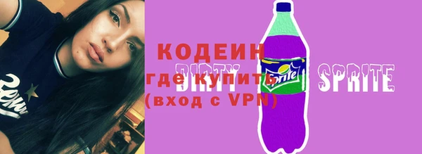 тгк Беломорск