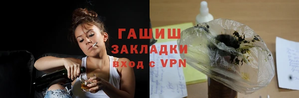 экстази Балабаново