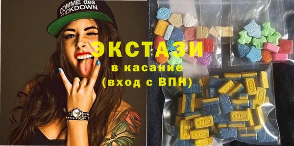 ALPHA-PVP Белокуриха