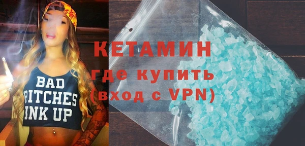 тгк Беломорск