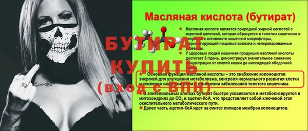 тгк Беломорск