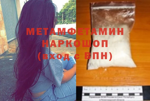 тгк Беломорск