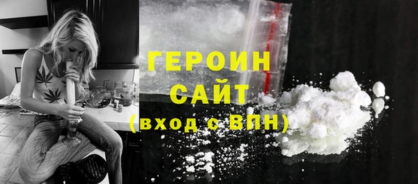 ALPHA-PVP Белокуриха
