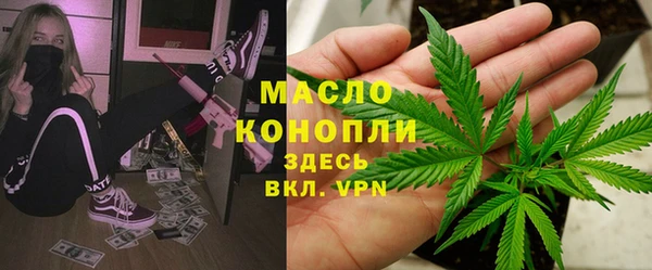 амфетамин Баксан