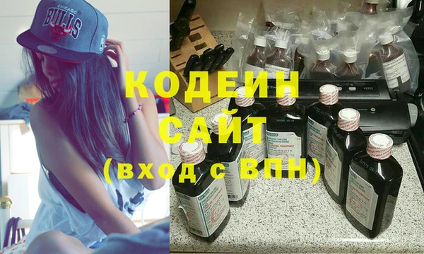 тгк Беломорск