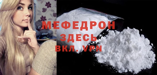 тгк Беломорск