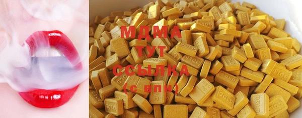 ALPHA-PVP Белокуриха