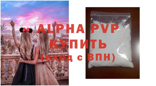не бодяженный Белоозёрский