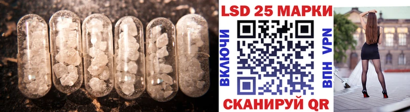 LSD-25 экстази ecstasy KRAKEN Тырныауз
