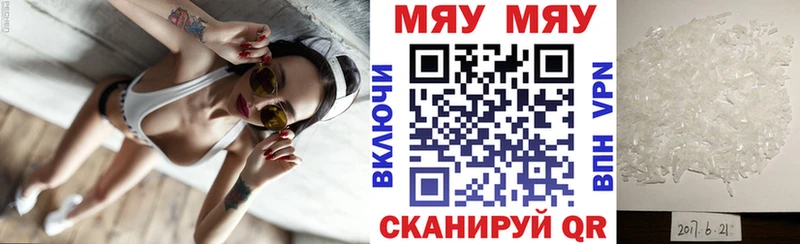 Меф кристаллы  Тырныауз 