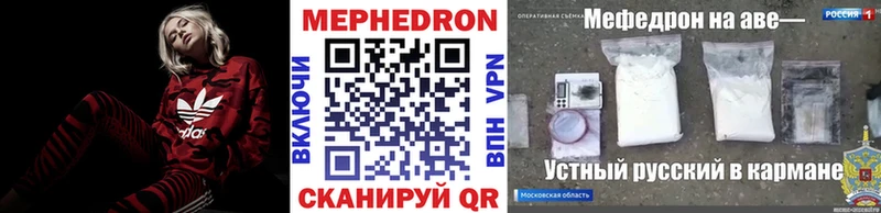 МЕФ  Тырныауз