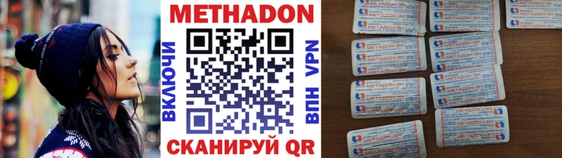 купить закладку  Тырныауз  блэк спрут ТОР  Метадон белоснежный 
