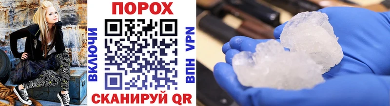 купить Тырныауз Метамфетамин Methamphetamine