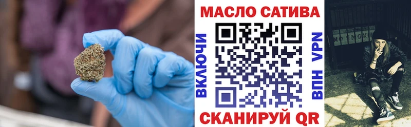 ТГК вейп с тгк  darknet официальный сайт  Тырныауз 